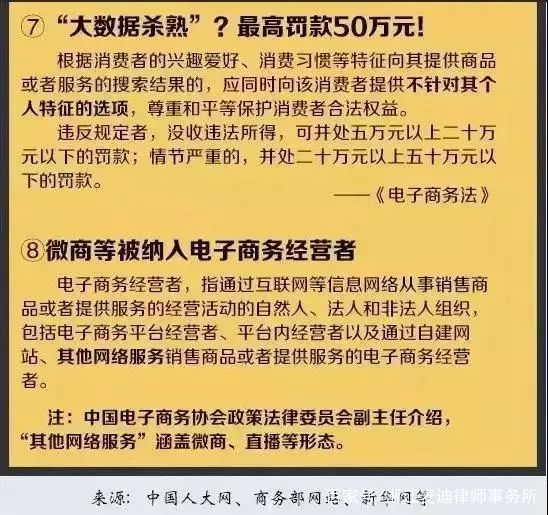 2024新奥资料免费49图库--精选解释解析落实