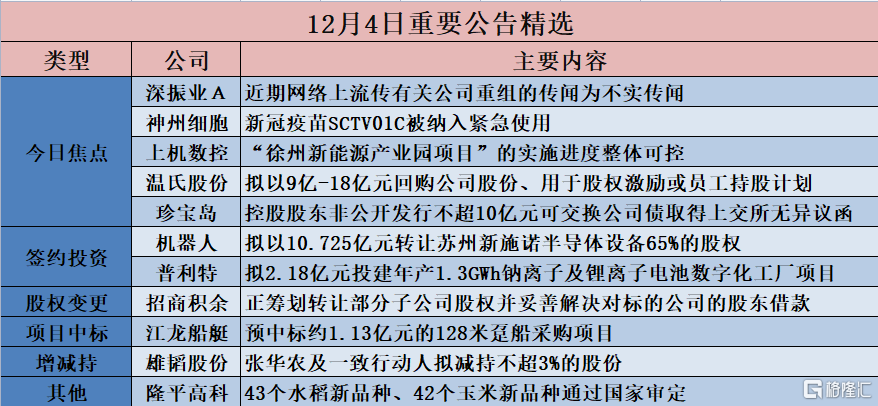 7777788888马会传真--精选解释解析落实