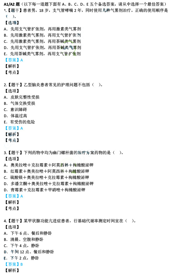 新澳天天免费资料单双大小--精选解释解析落实