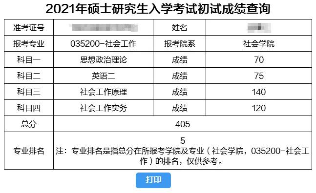 新澳门今晚开特马开奖结果124期--精选解释解析落实