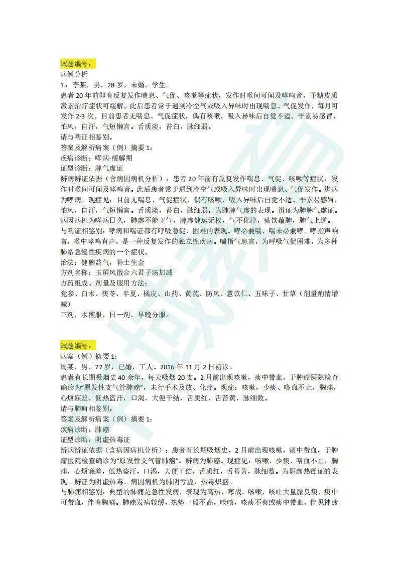 六和彩资料有哪些网址可以看--精选解释解析落实