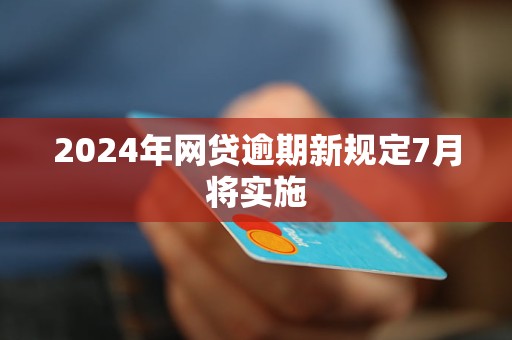 7777788888澳门王中王2024年--精选解释解析落实