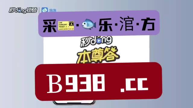 澳门管家婆一肖一码2023年--精选解释解析落实