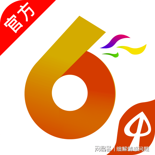 新奥门特免费资料大全管家婆料--精选解释解析落实