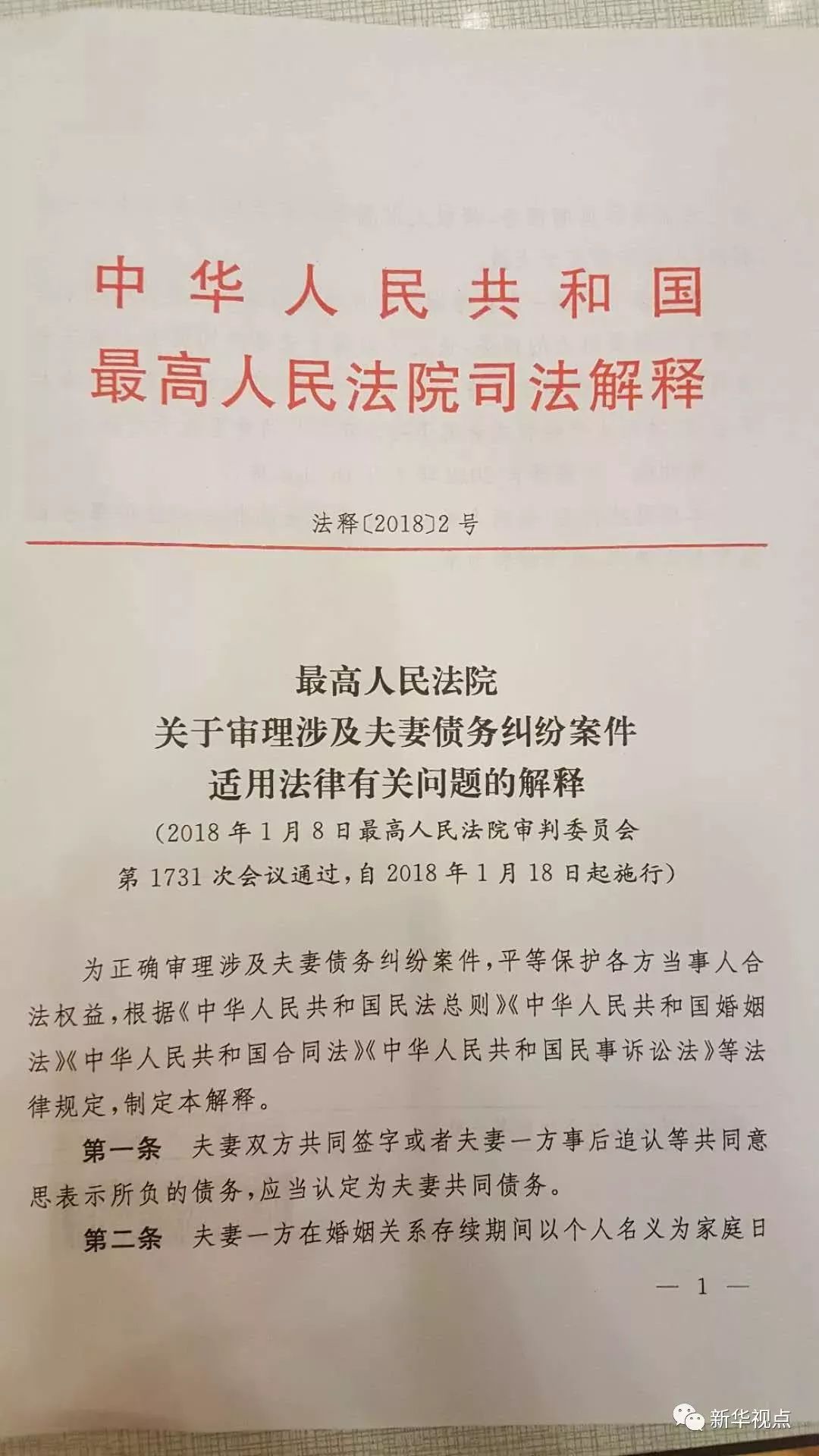 澳门一码一肖一特一中是合法的吗--精选解释解析落实