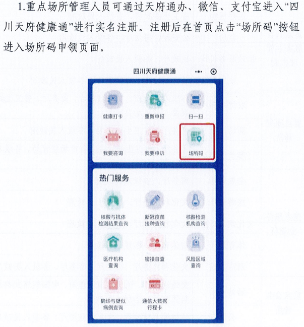 新澳门一码一肖一特一中水果爷爷--精选解释解析落实