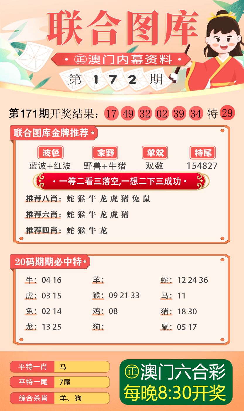 新澳内部资料免费精准37b--精选解释解析落实