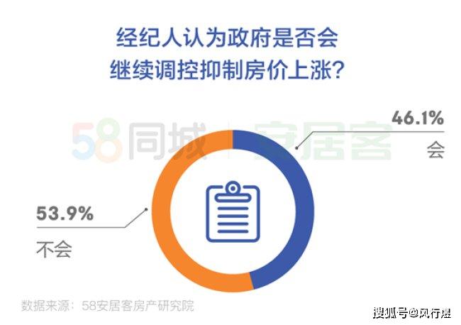 新澳最新最快资料新澳58期--精选解释解析落实