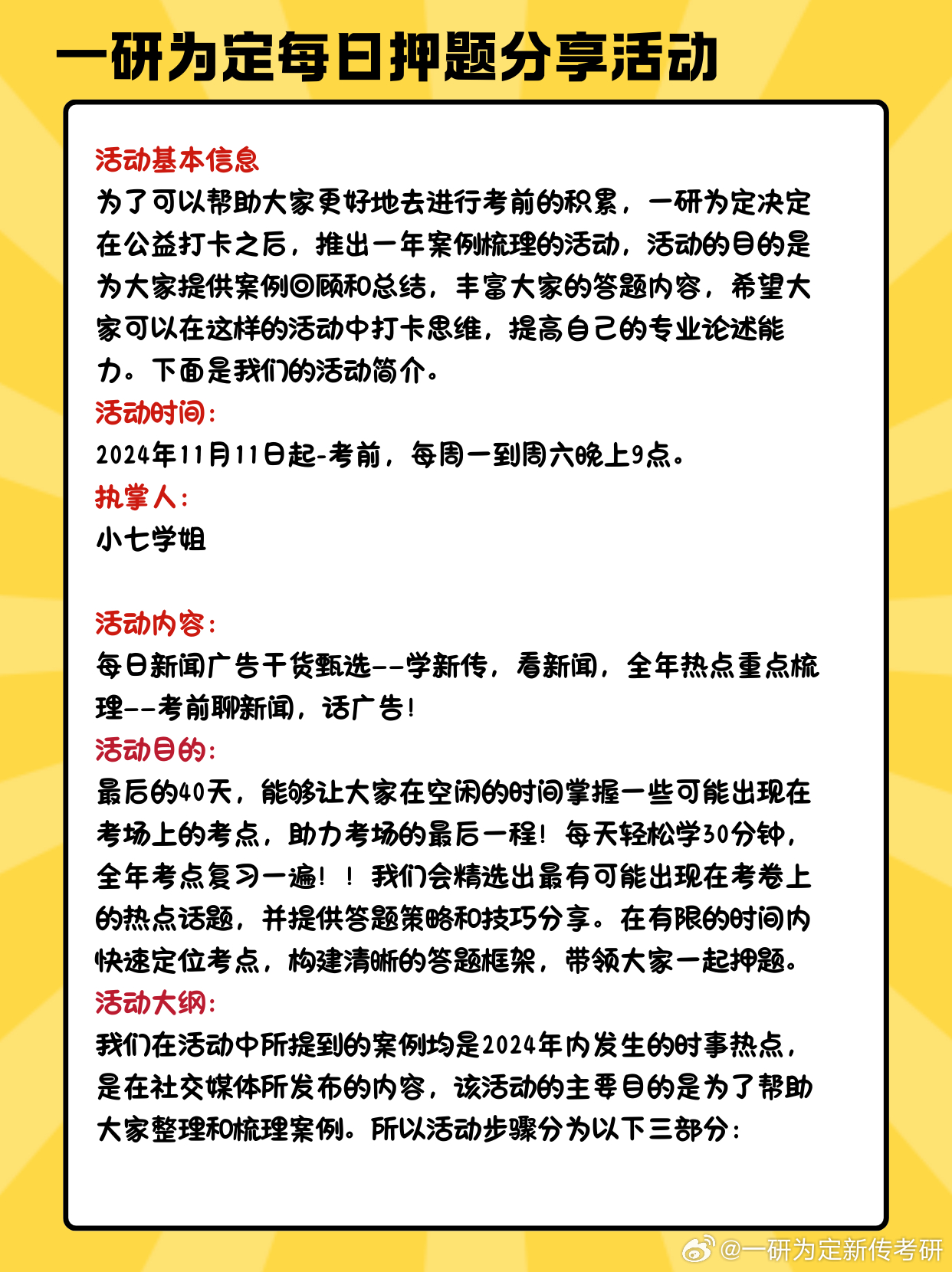 王中王最准100%的资料--精选解释解析落实