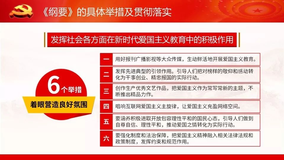 新奥门资料大全正版资料2024年免费下载--精选解释解析落实