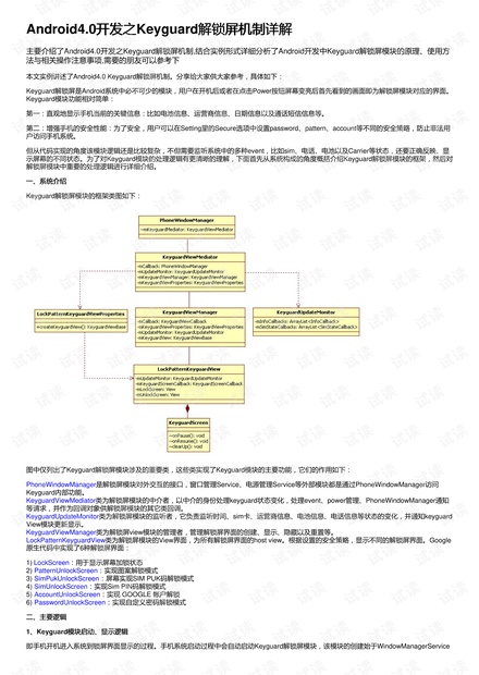 132688ccm澳门传真使用方法--精选解释解析落实