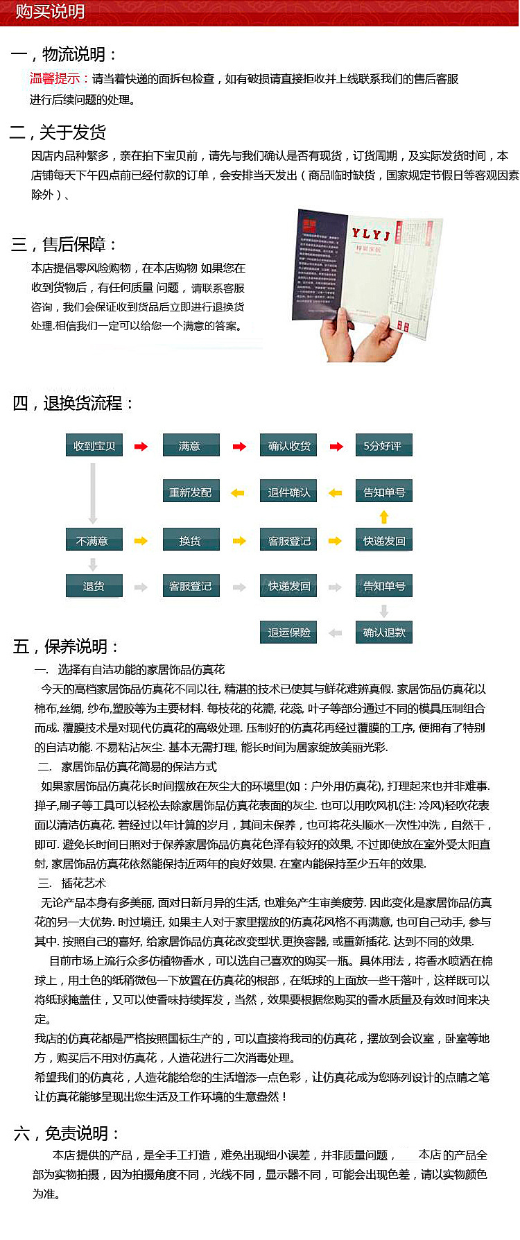 7777788888精准新传真112--精选解释解析落实