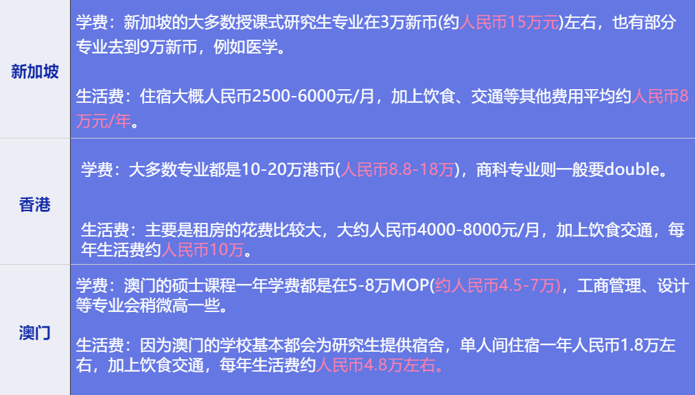 澳门六今晚开什么特马--精选解释解析落实