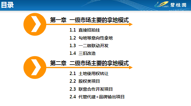 澳门最准的免费资料有吗--精选解释解析落实