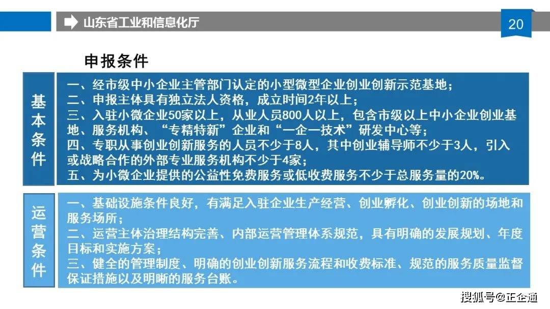 新奥门资料大全正版资料--精选解释解析落实