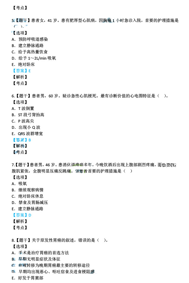 新澳精准资料免费提供267期--精选解释解析落实