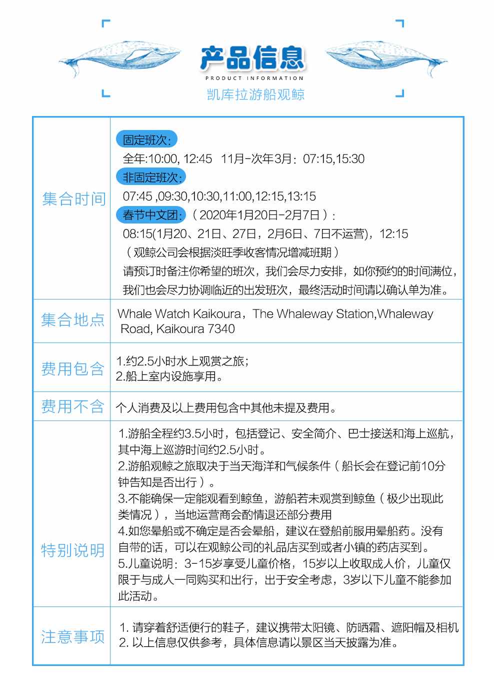 新澳六最准精彩资料--精选解释解析落实