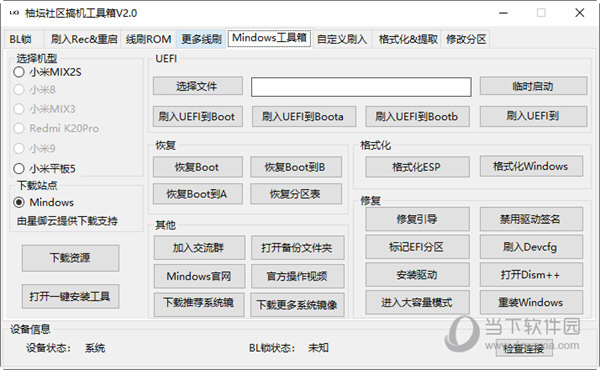 2024澳门管家婆三肖100%--精选解释解析落实