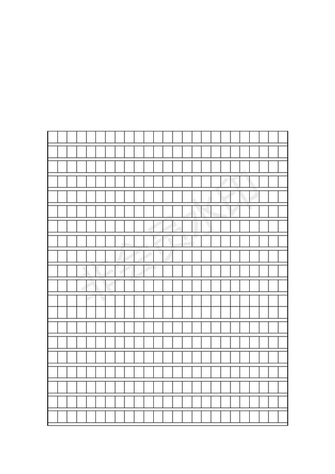 王中王资料大全枓大全正使用心得--精选解释解析落实