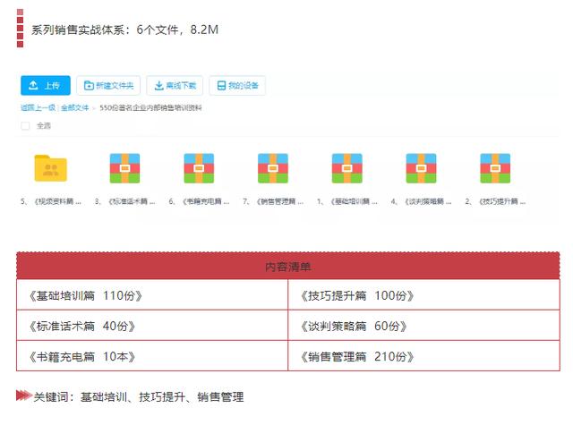 管家婆期期准免费资料--精选解释解析落实