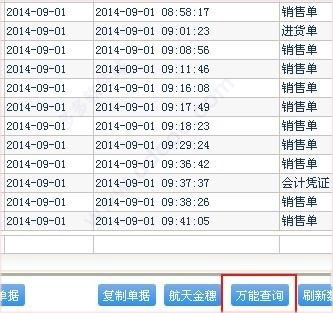 管家婆软件一年多少钱--精选解释解析落实