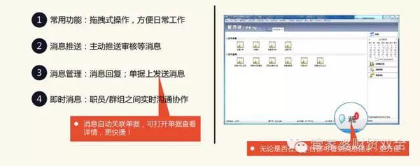 管家婆新版免费内部资料--精选解释解析落实