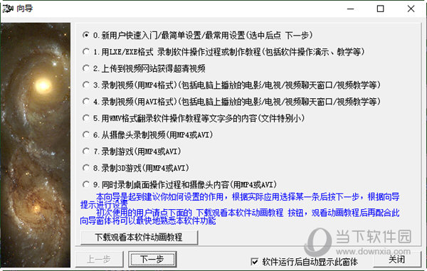 澳门今天晚上买什么好75--精选解释解析落实