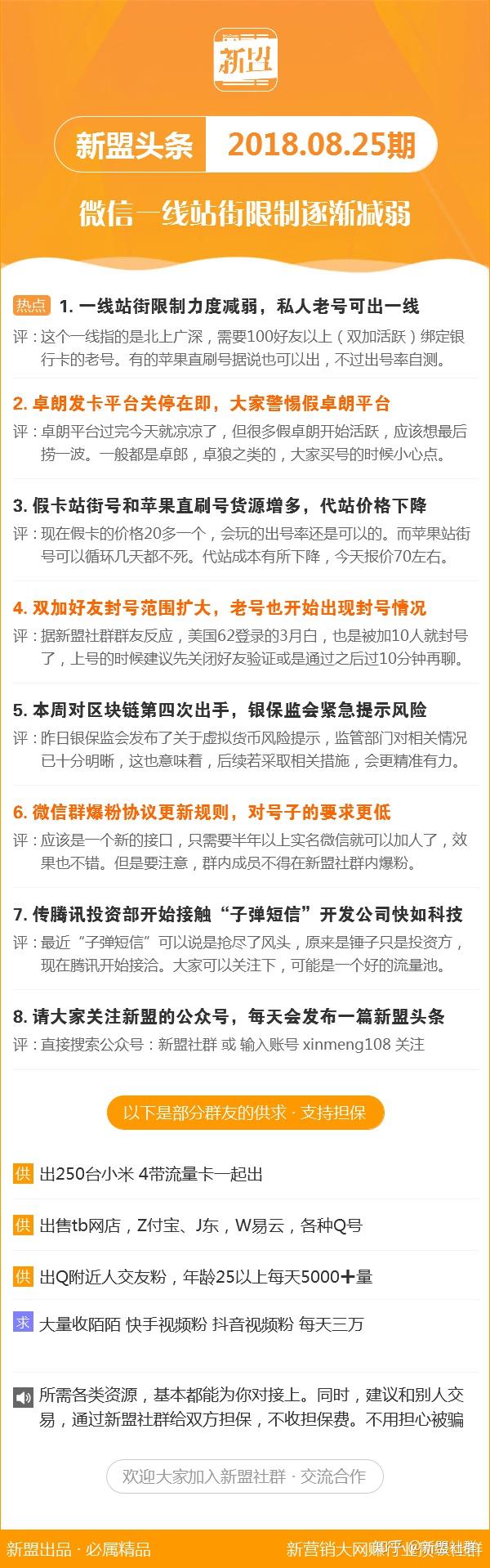 新澳最新最快资料新澳50期--精选解释解析落实