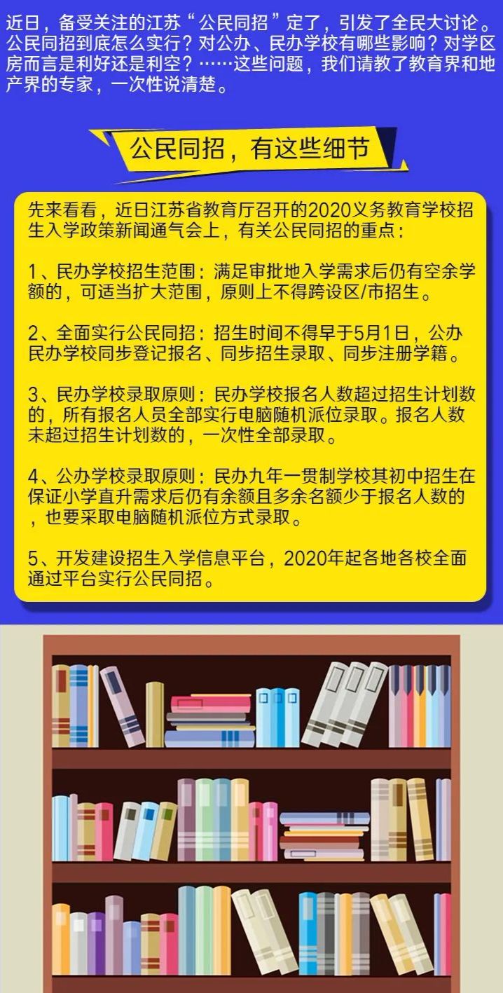 澳门天天开彩好正版挂牌--精选解释解析落实