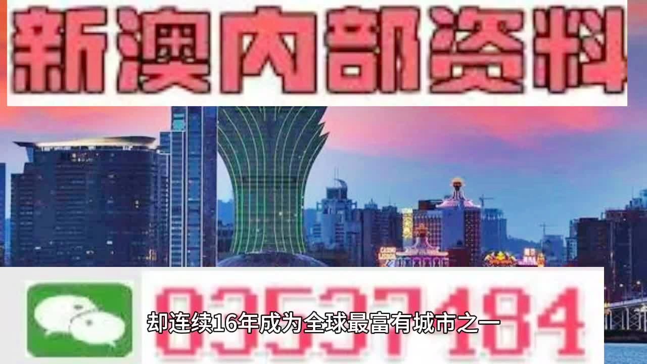 2024新澳门正版免费大全--精选解释解析落实