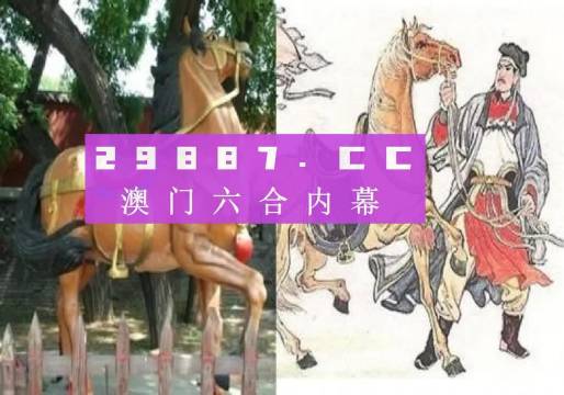 马会传真,澳门免费资料--精选解释解析落实