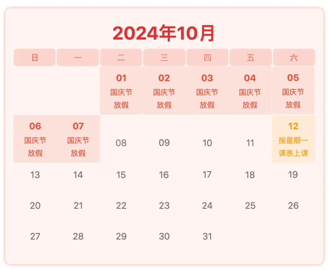 2024今晚9点30开什么生肖明--精选解释解析落实