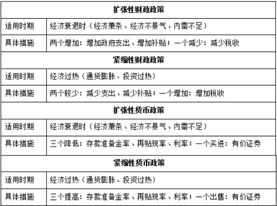 新澳门今晚开什9点31--精选解释解析落实