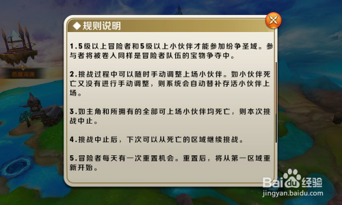 新奥天天免费资料单双的使用方法--精选解释解析落实