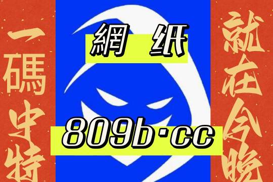 660678王中王免费提供护栏--精选解释解析落实