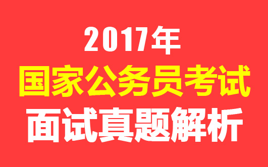 澳门天天彩正版免费挂牌查询--精选解释解析落实