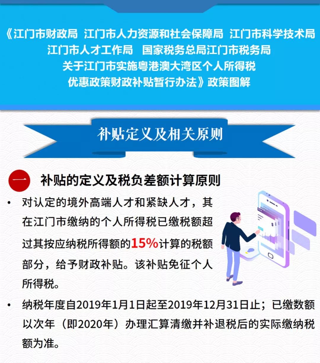 澳门管家婆资料大全正--精选解释解析落实