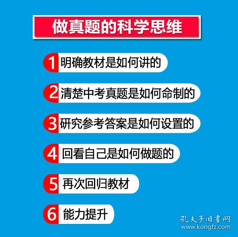 2024香港正版资料免费看--精选解释解析落实