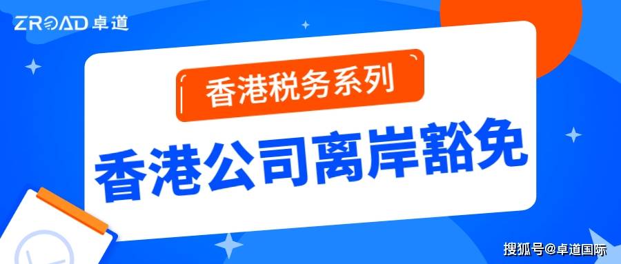 香港免费公开资料大全--精选解释解析落实