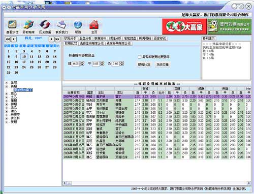 新澳门最新开奖结果记录历史查询--精选解释解析落实