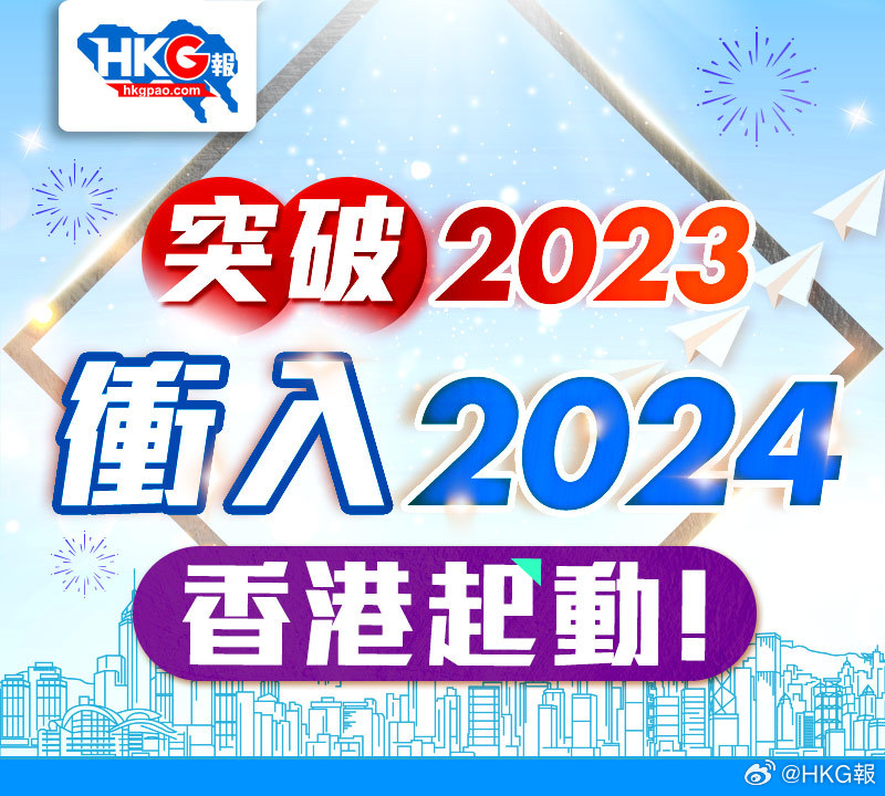 2024新澳最精准资料--精选解释解析落实